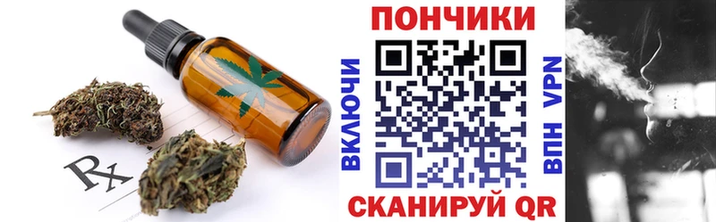 Canna-Cookies марихуана  купить  сайты  Карачев 