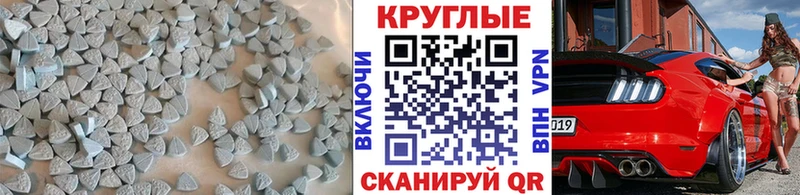 ЭКСТАЗИ 250 мг  это Telegram  omg tor  Карачев  наркошоп 
