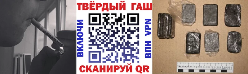 ГАШ хэш Карачев