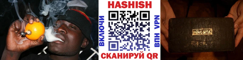 ГАШИШ гашик  Карачев 