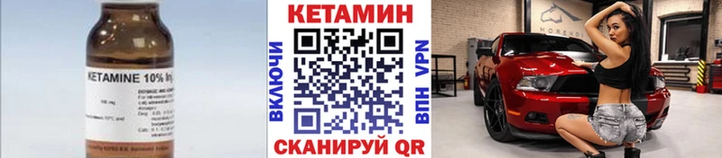 Кетамин ketamine  даркнет сайт  Карачев 