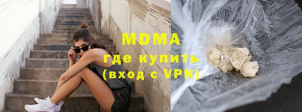 каннабис Богородск