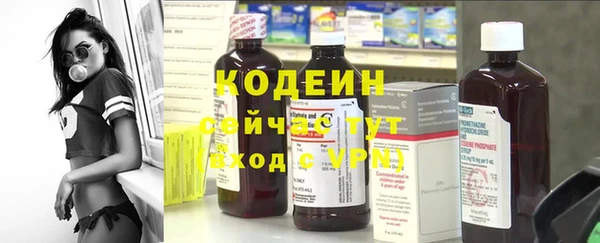 герыч Беломорск