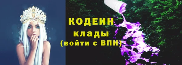 мефедрон Белокуриха