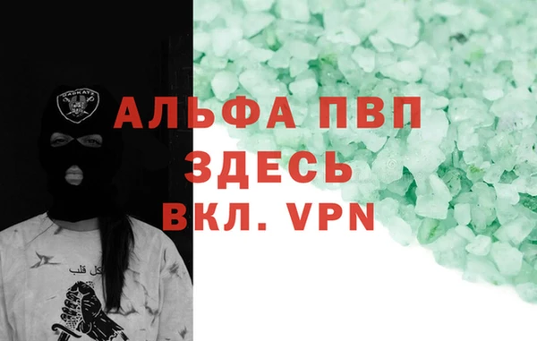 МДМА Балабаново
