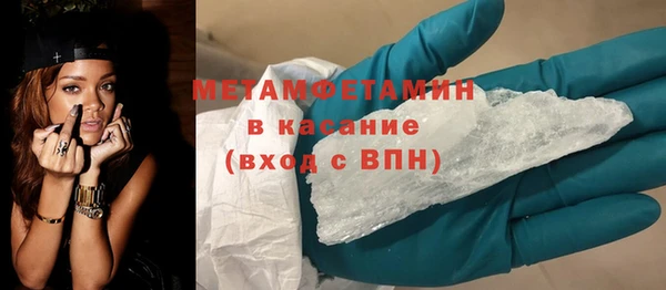 соль ск Саяногорск