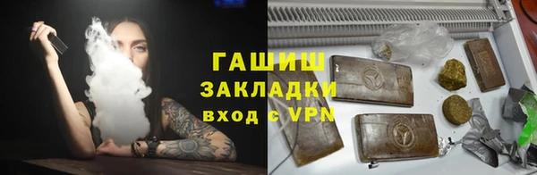 каннабис Богородск