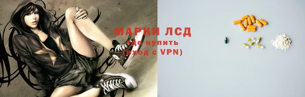 мефедрон Белокуриха