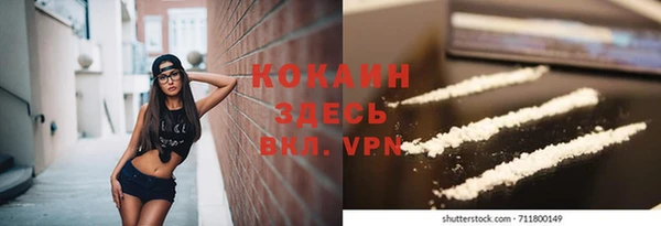 прущий лед Белоозёрский