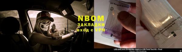 каннабис Богородск