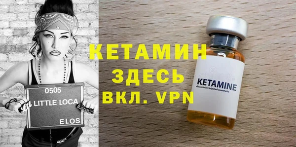 герыч Беломорск