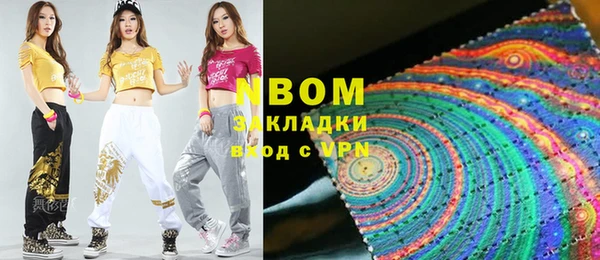 прущие крисы Сатка