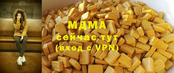 прущий лед Белоозёрский