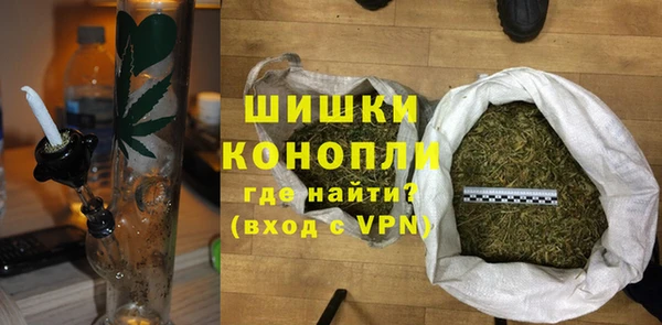 мефедрон мука Богородицк