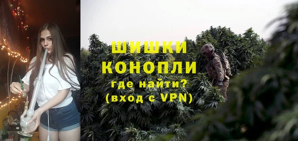 мефедрон мука Богородицк