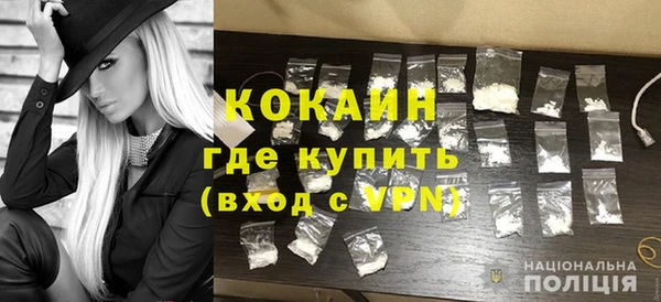 мефедрон Белокуриха
