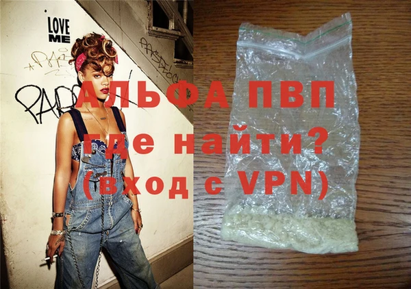 мефедрон Белокуриха