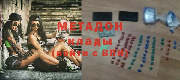герыч Беломорск