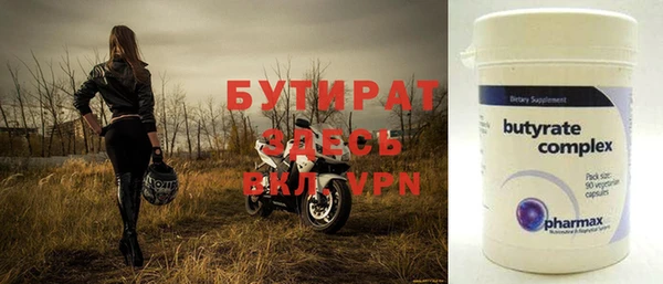 прущий лед Белоозёрский