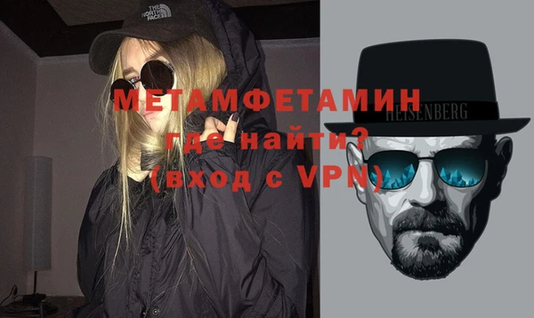 каннабис Богородск