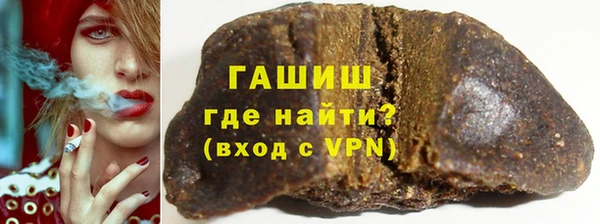 мефедрон мука Богородицк