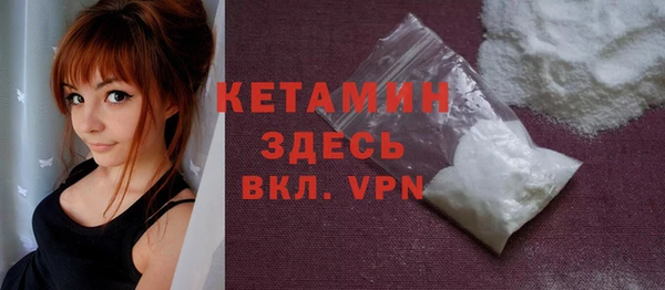 герыч Беломорск
