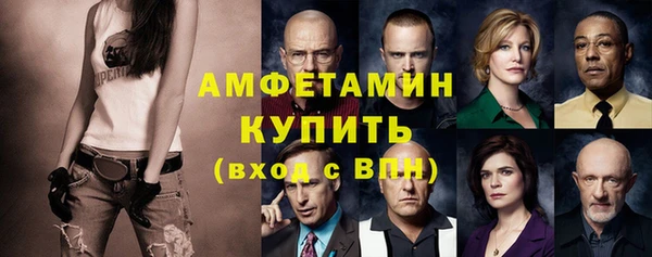 герыч Беломорск