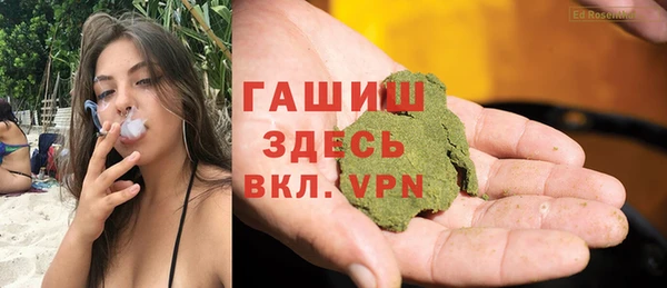 мефедрон Белокуриха