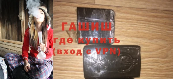 герыч Беломорск