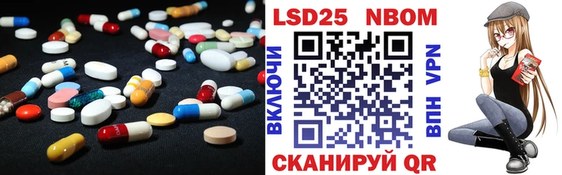 LSD-25 экстази ecstasy  Карачев 