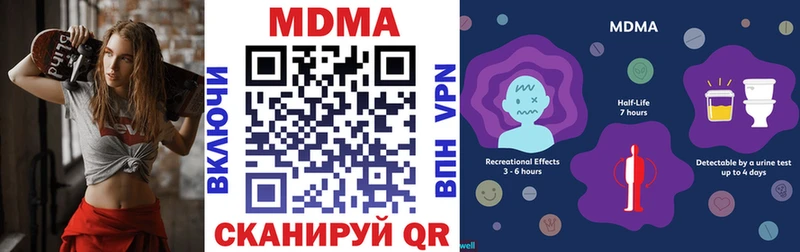 MDMA молли  OMG как зайти  Карачев 