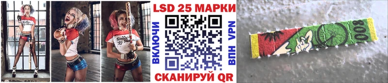 Наркотические марки 1,5мг Карачев